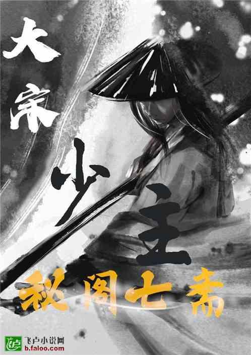 救援溜冰女孩